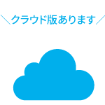 SuperStream-NX Cloud